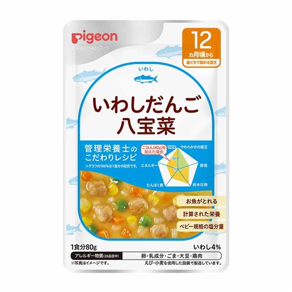 食育レシピR12 いわしだんご八宝菜 80g 離乳食