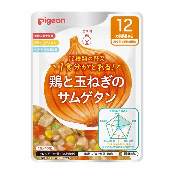 食育レシピ野菜 鶏と玉ねぎのサムゲタン 100g 離乳食