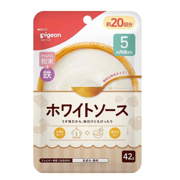 かんたん粉末＋鉄 ホワイトソース 42g 離乳食