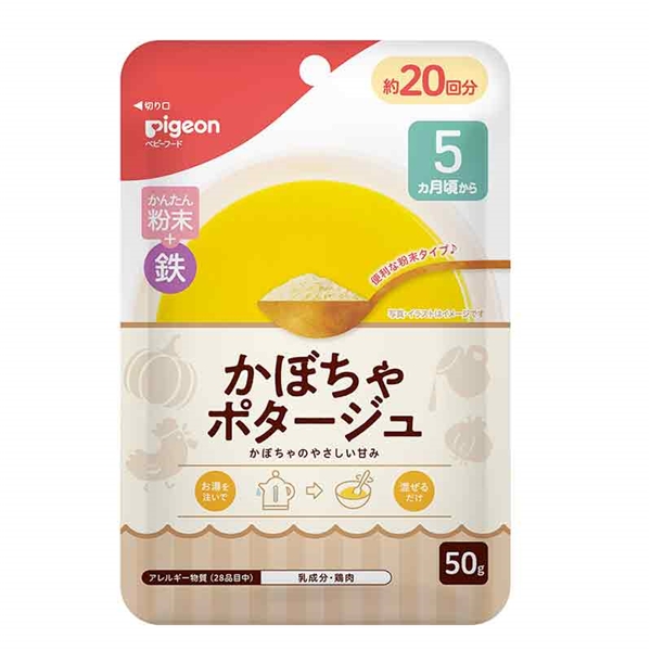 かんたん粉末+鉄 かぼちゃポタージュ 50g 離乳食
