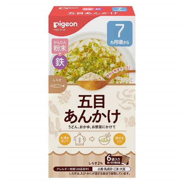 かんたん粉末+鉄 五目あんかけ 6袋入り 離乳食