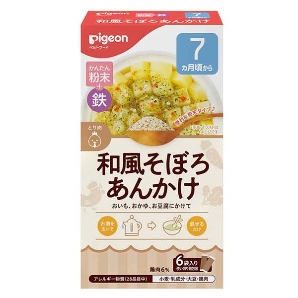 かんたん粉末+鉄 和風そぼろあんかけ 6袋入り 離乳食
