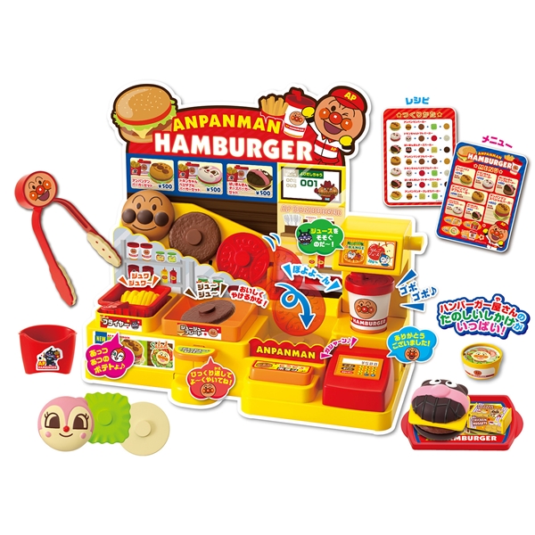 再値下!!【SALE】アンパンマン ジュージューころころ おしゃべりハンバーガー屋さん