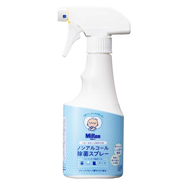 Milton ミルトン ノンアルコール 除菌 スプレー