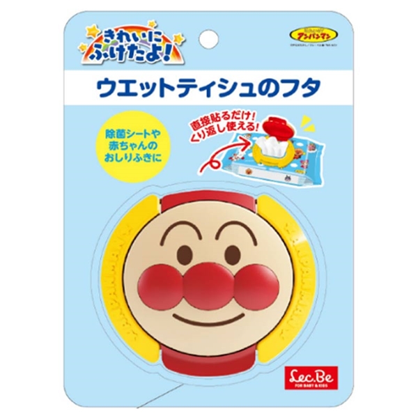 アンパンマン ウエットティッシュのフタ