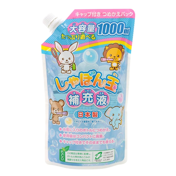 しゃぼん玉補充液1000ml（エコパック）