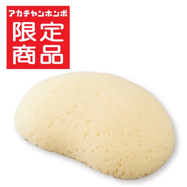 やわらかスポンジ