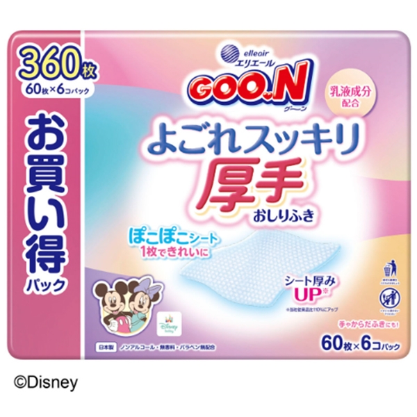 グーンプラス 汚れすっきり おしりふき 60枚×6個パック 厚手