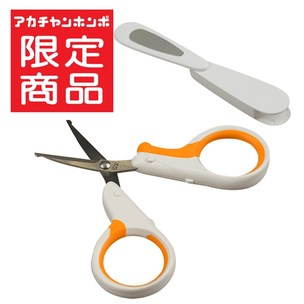 ヤスリ付 ツメキリハサミ