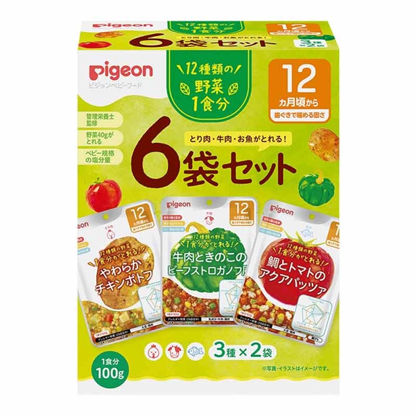 食育レシピ野菜 100g×6袋セット