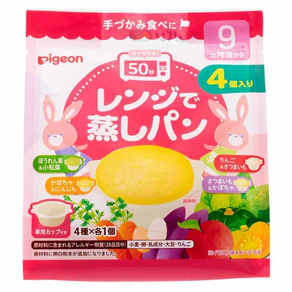 レンジで蒸しパン 4個入り Pigeon Friends