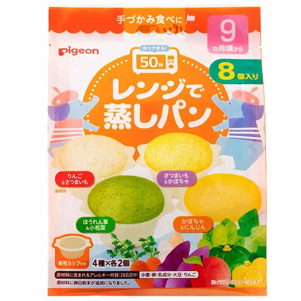 レンジで蒸しパン 8個入り Pigeon Friends
