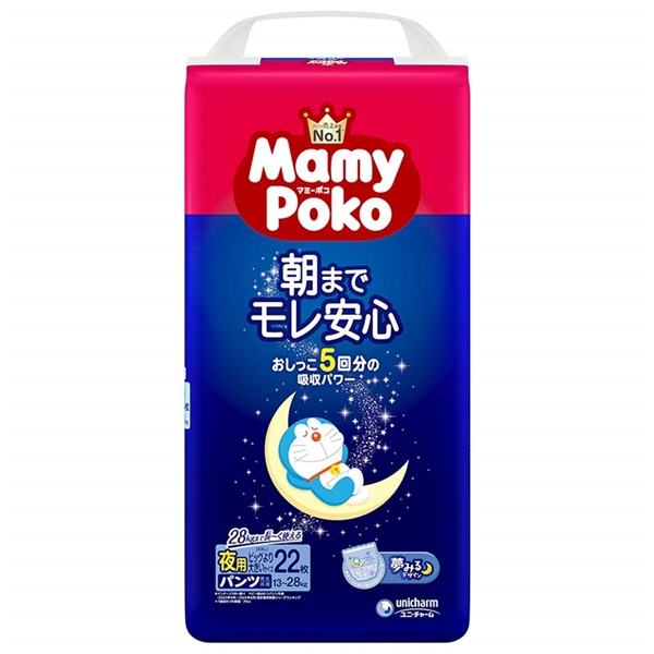 [パンツ]マミーポコ 夜用 ビッグより大きいサイズ 22枚 ビッグより大きい