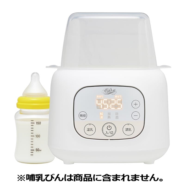 哺乳びんウォーマー ホワイト