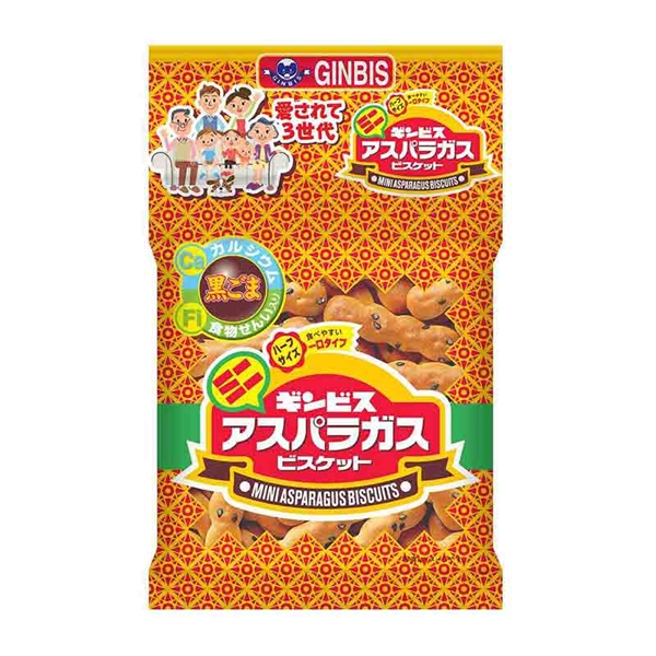 吊り下げ菓子 ミニアスパラガス 5連