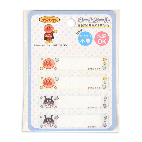 アンパンマン＆ばいきんまん ネームラベル