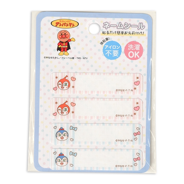 ドキンちゃん＆コキンちゃん ネームラベル