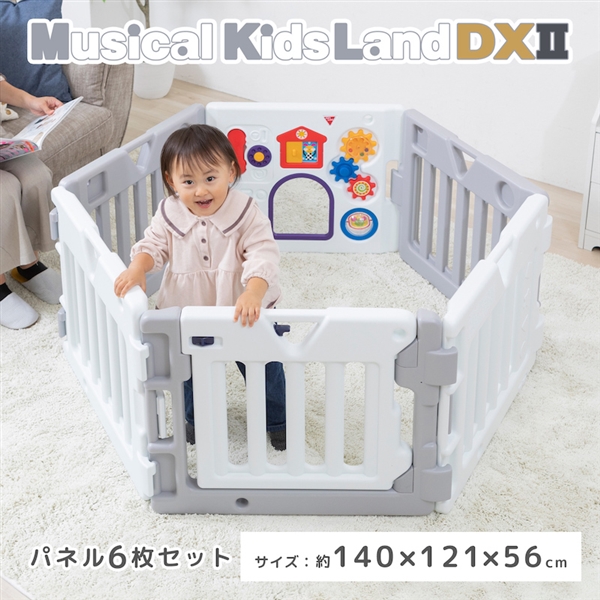 ミュージカルキッズランド DXⅡ(デラックス2) ホワイト&グレー