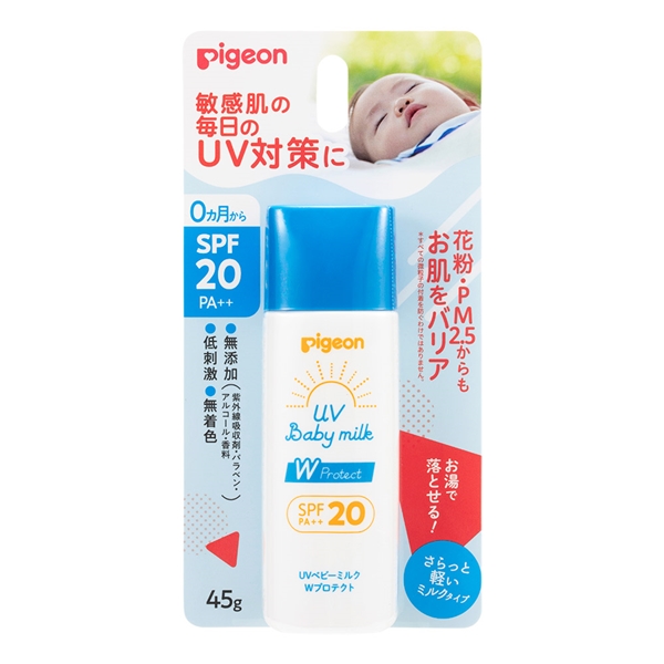 UVベビーミルク Wプロテクト SPF20 PA++ 45g 0ヵ月~