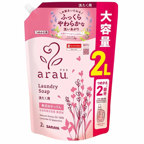 arau.(アラウ) 洗たくせっけん 大容量 詰替 2L
