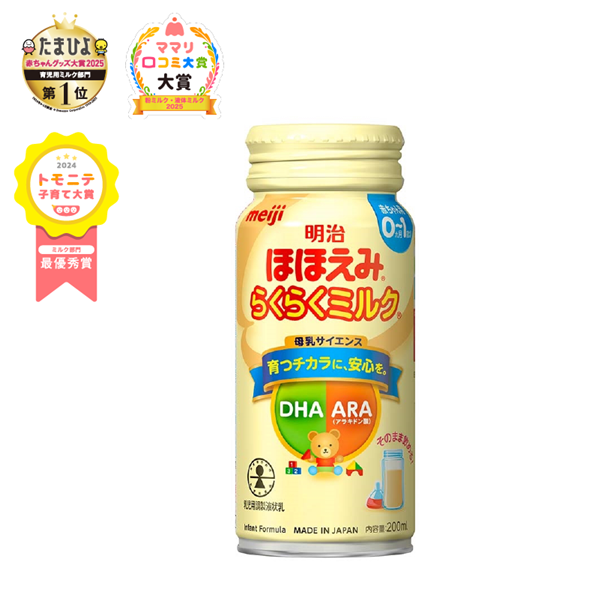 ほほえみ らくらくミルク 200ml