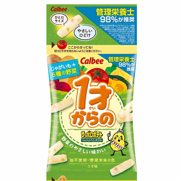 吊り下げ菓子 1才からのサッポロポテトつぶつぶベジタブル 4連