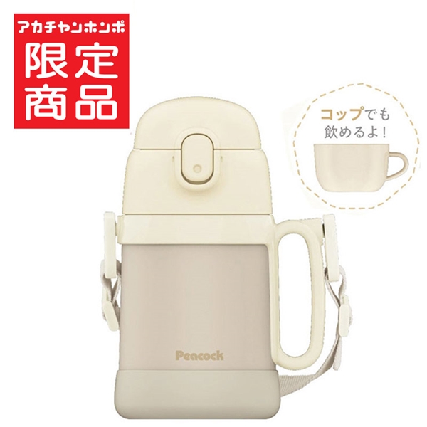 [400ml][アカチャンホンポ限定カラー]2WAYタイプ ステップアップ ボトルセット ベージュ 400ml