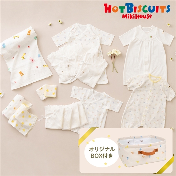 [ひもタイプ] 出産準備特別セット 春夏用 【オリジナルBOX付き】 マルチカラー　[ミキハウス　ホットビスケッツ] マルチ 50~60cm