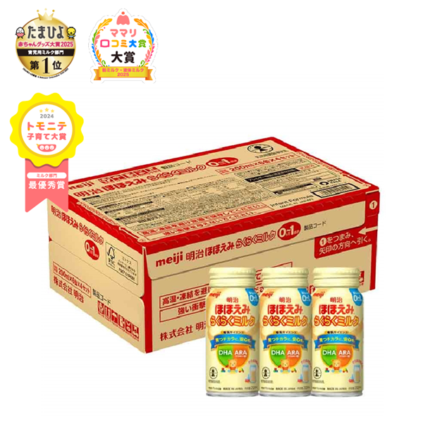 [ケース販売]ほほえみ らくらくミルク 200ml 24本(6本×4)