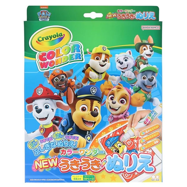 NEWうきうきぬりえカラーワンダー　パウ・パトロール