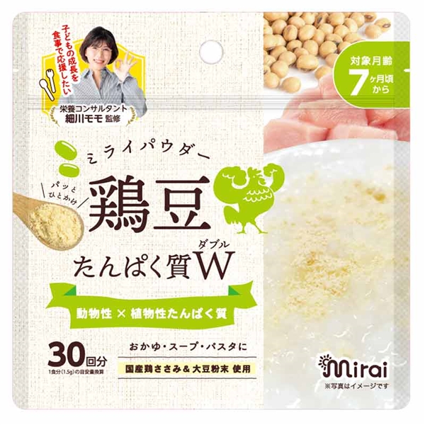 ミライパウダー 鶏豆 45g 離乳食