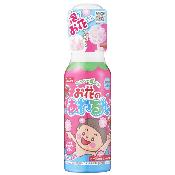 お花のあわるん ピンク