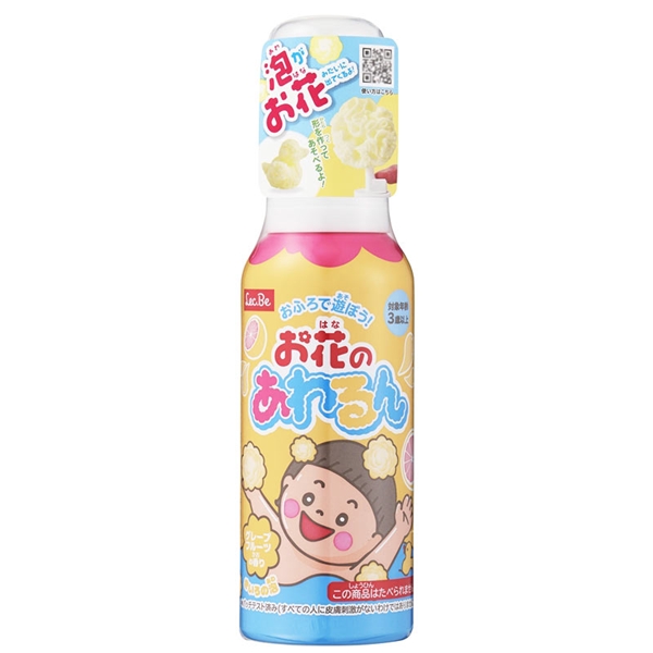 お花のあわるん イエロー
