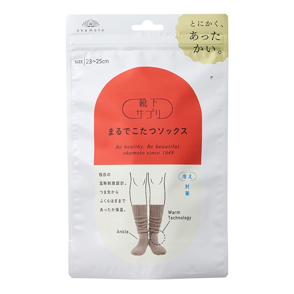 靴下サプリまるでこたつソックス　モカ モカ 23~25cm