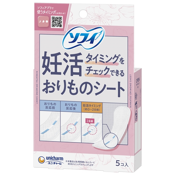 ソフィ 妊活タイミングチェック おりものシート 5コ入
