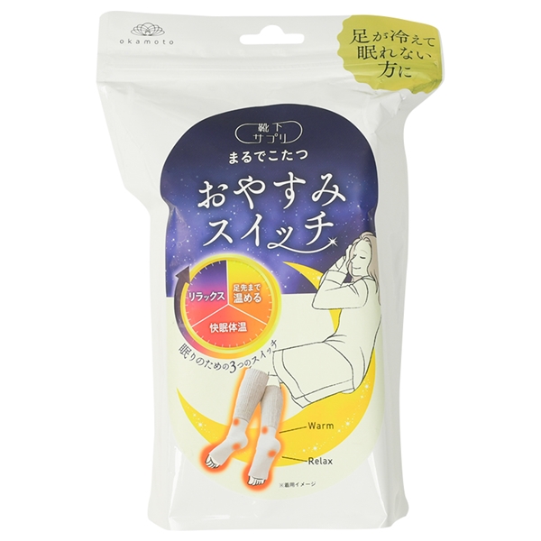 靴下サプリまるでこたつソックス　おやすみスイッチ グレー グレー 22~25cm