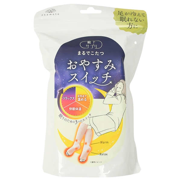 靴下サプリまるでこたつソックス　おやすみスイッチ ピンク ピンク 22~25cm