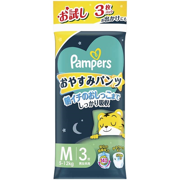 ▲▲[パンツ]パンパース おやすみパンツ おねしょ防止パッド トライアルパック Mサイズ 3枚 M
