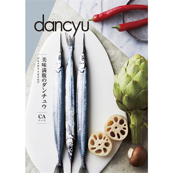 dancyu (ダンチュウ) <CA> グルメギフトカタログ (内祝いギフト) 送料当社負担