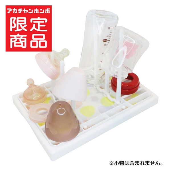 すのこが取り外せて もっと衛生的 抗菌 ほ乳びんの 水切りトレー