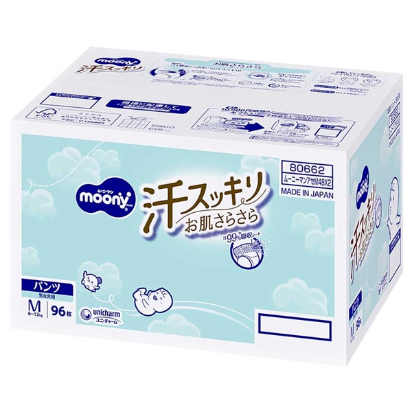 [パンツ]ムーニーマン 汗スッキリ 男女共用 Ｍ48枚×2 M