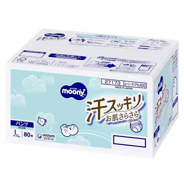 [パンツ]ムーニーマン 汗スッキリ 男女共用 L40枚×2 L