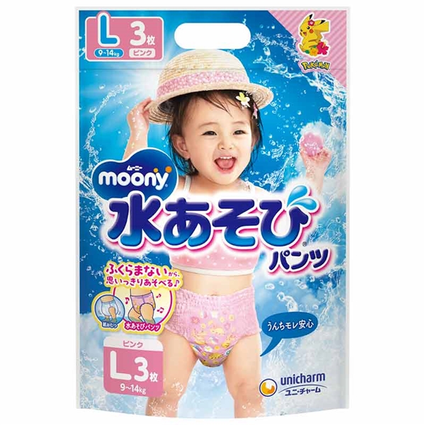 ムーニー 水あそびパンツ ピンク Lサイズ3枚 L