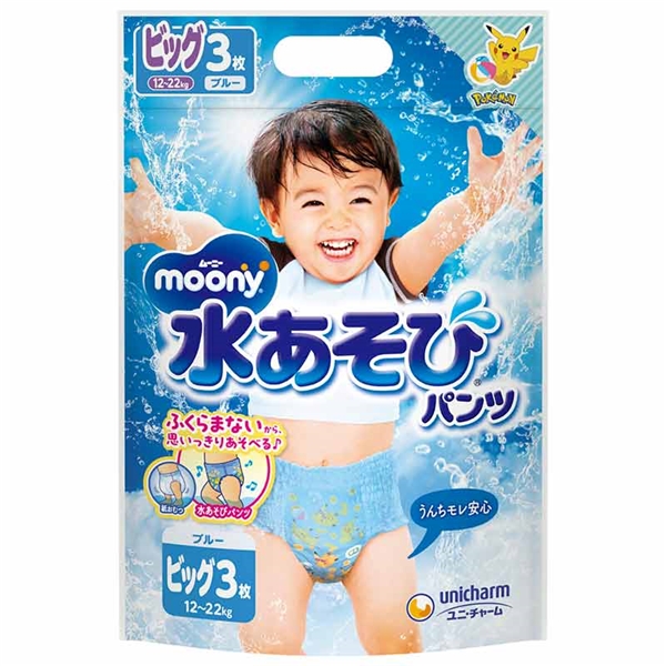ムーニー 水あそびパンツ ブルー ビッグサイズ3枚 ビッグ