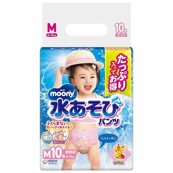 ムーニー 水あそびパンツ ピンク Mサイズ10枚 M