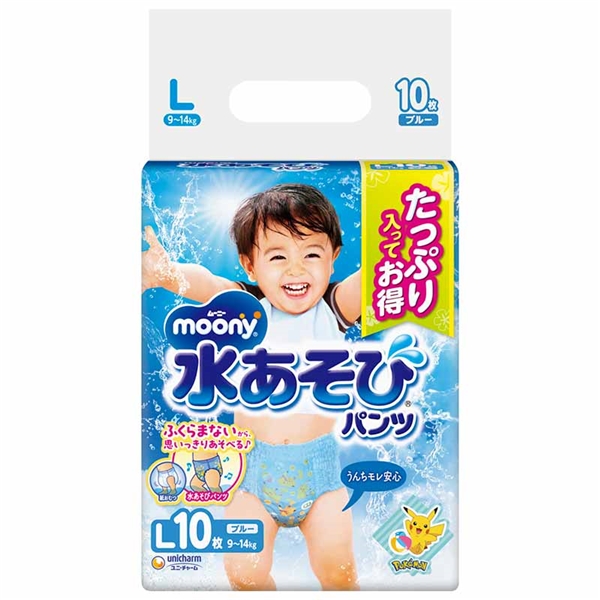 ムーニー 水あそびパンツ ブルー Lサイズ10枚 L