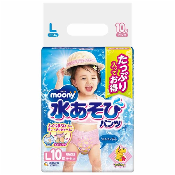 ムーニー 水あそびパンツ ピンク Lサイズ10枚 L