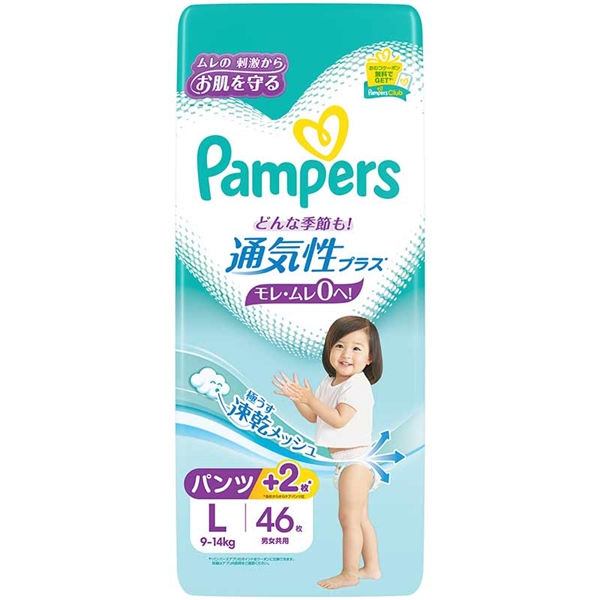 [パンツ]パンパース 通気性プラス Lサイズ46枚 L