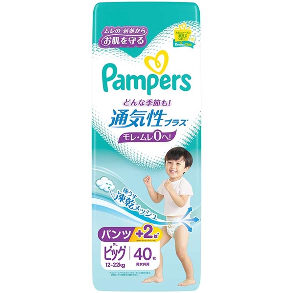 ▲▲[パンツ]パンパース 通気性プラス ビッグサイズ40枚 ビッグ