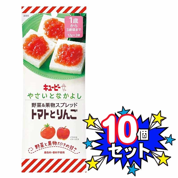 [10個セット]やさいとなかよし 野菜＆果物スプレッド トマトとりんご 離乳食